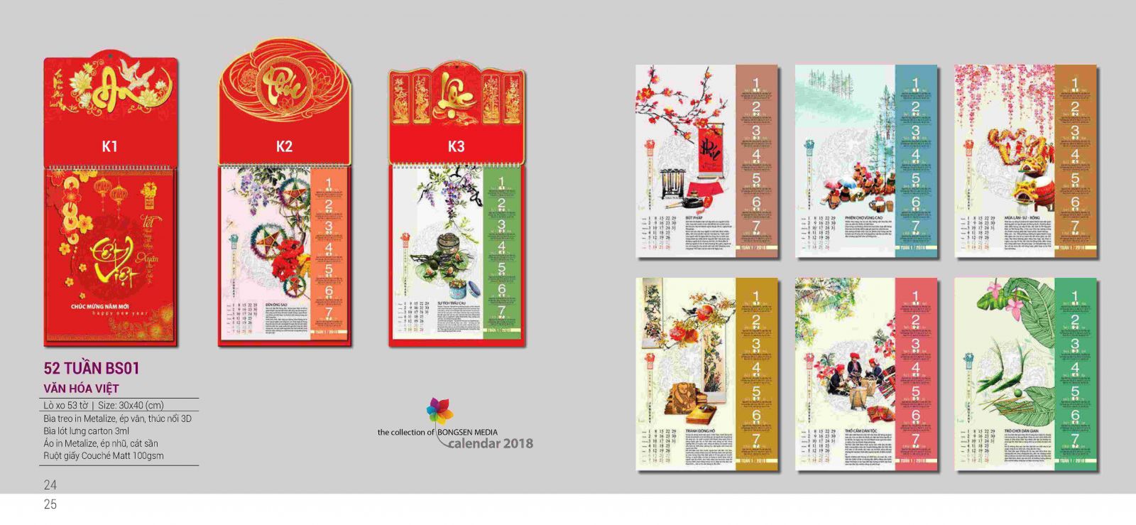 Mẫu lịch treo tường đặc biết