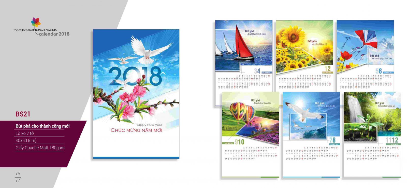 Mẫu lịch phôi treo tường